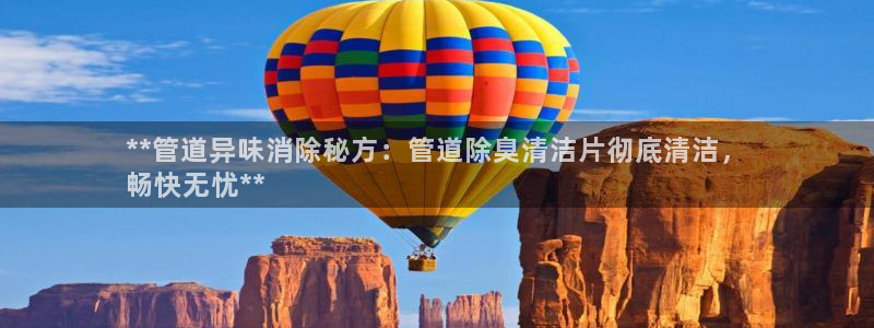 尊龙手机客户端下载