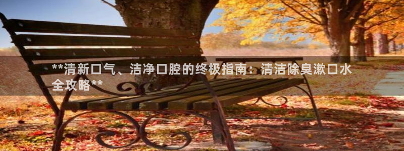 尊龙是什么软件