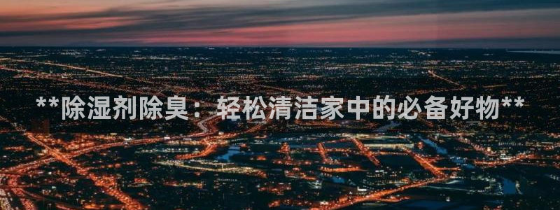 尊龙人生就是博电脑版