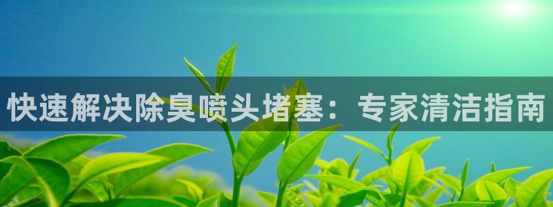 尊龙凯时有假么