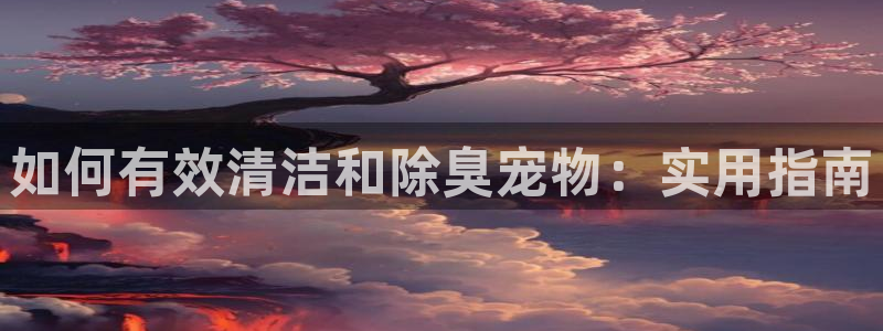 凯时k8娱乐唯一官网