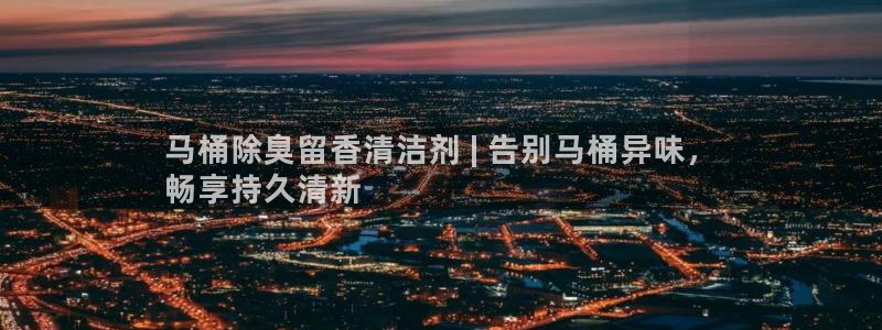 尊龙现在