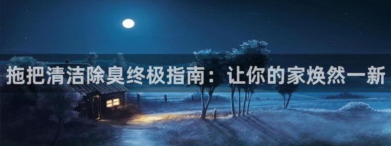 尊龙凯时干什么的