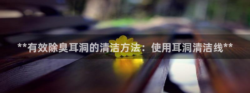 尊龙凯时不给提款：*