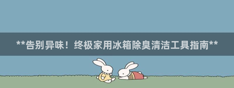 KB88凯时官网