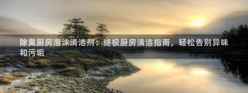 尊龙凯时老板是谁