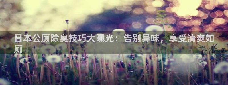 凯时在线平台官网
