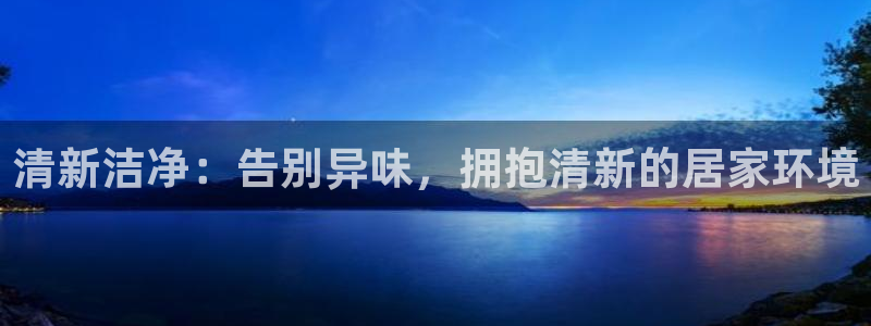 尊龙旗舰厅
