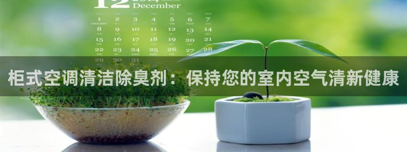 凯时官网下载客户端