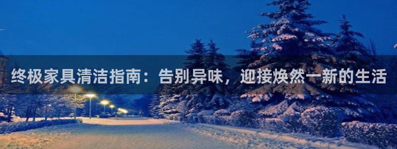 尊龙网站登录：终极家