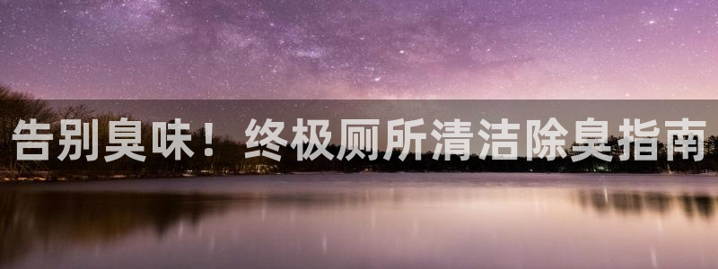 ag尊龙凯时官网