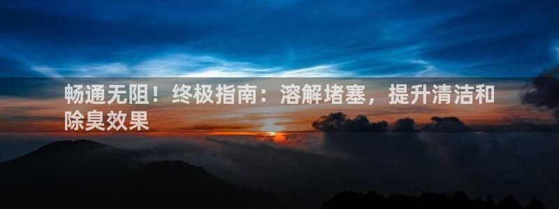 尊龙凯时白家乐