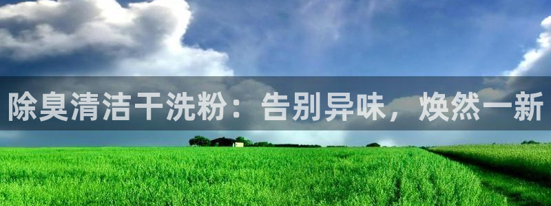 尊龙官网手机版下载