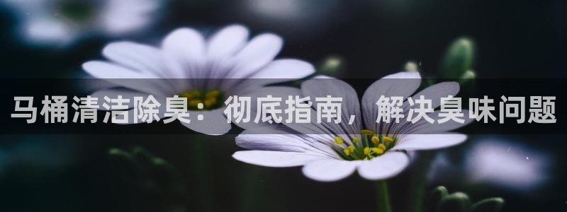 ag尊龙凯时俱乐部：