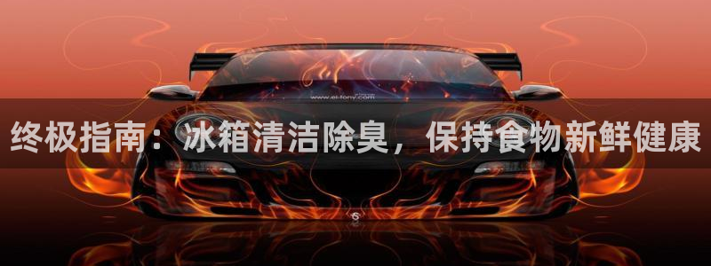 尊龙凯时台子