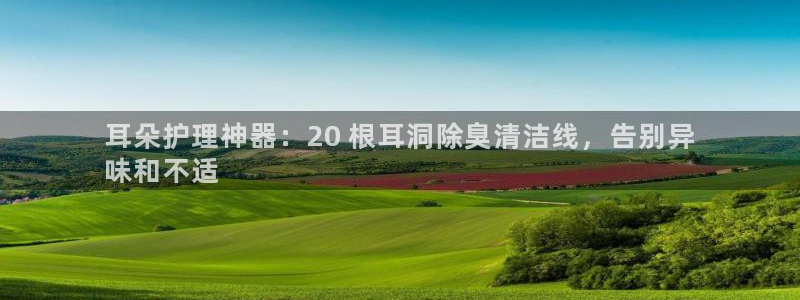 凯时尊龙app国际官方网站