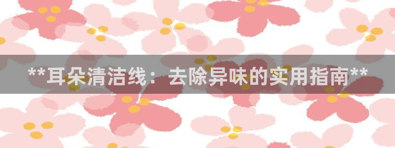 尊龙凯时官方网页