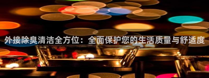 尊龙凯时怎么注销账号