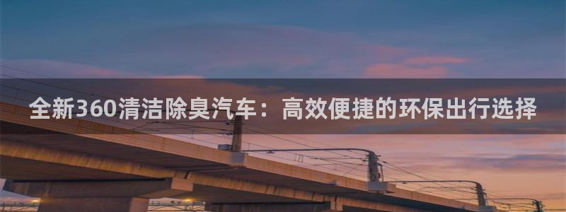 尊龙负面新闻