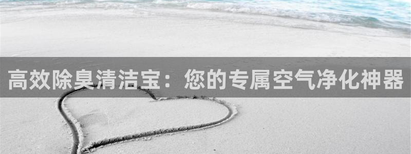 凯时app官网首页