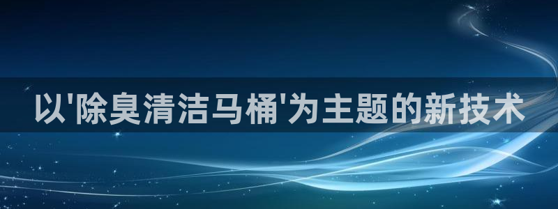 凯时kb88·中国官方网站