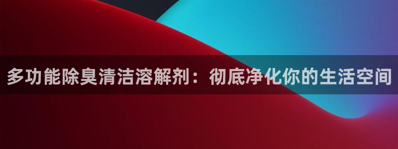 尊龙凯时这个平台怎么样