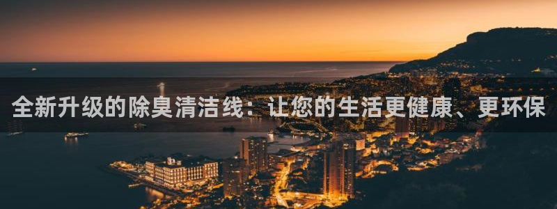 尊龙凯时app官方网站