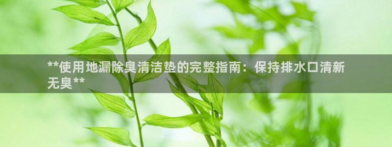 尊龙凯时官方网站下载