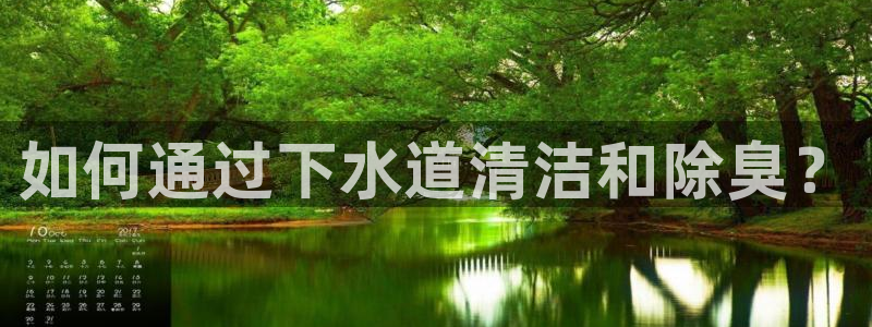 凯时k8娱乐唯一官网