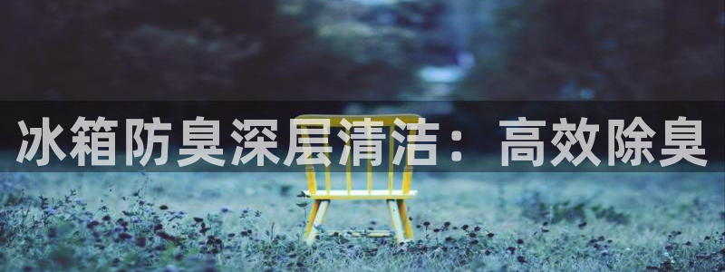 z6尊龙凯时旗舰厅首页